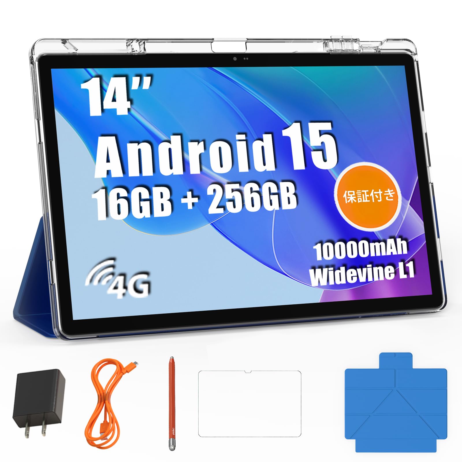 Amazon.co.jp: Callsky-AI タブレット 14インチ Android15 4G通話対応 