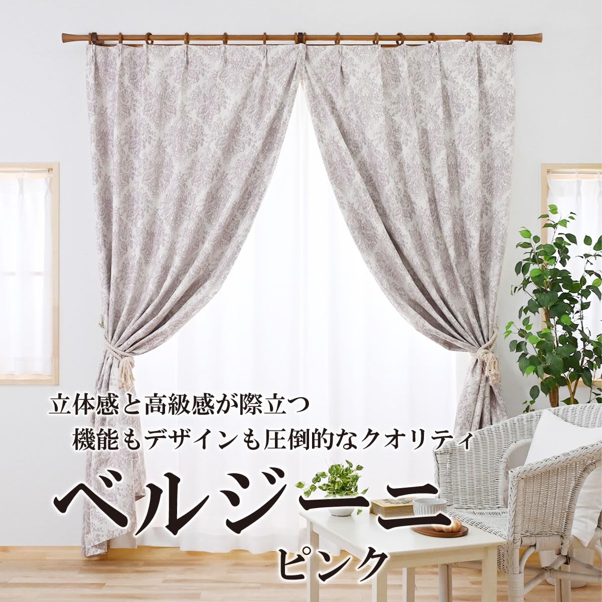 Amazon｜満天カーテン カーテン 完全遮光 2枚組 【50サイズ + 2000