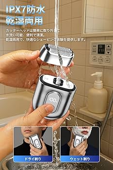 Amazon | EchoByte 往復式電動シェーバー メンズ ひげそり