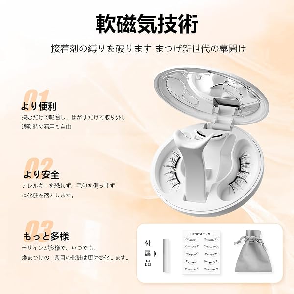 磁性つけまつげ3 Dマグネット付きつけまつげ超軽量大目用高級繊維耐久防水防汗アイメイク化粧品接着剤不要自然まつげ、安全、持ち運び便利多機能、再利用可能、刺激性なし、さっぱり、高校生、初心者女性 O 冷霧black コールドミストブラック - 4