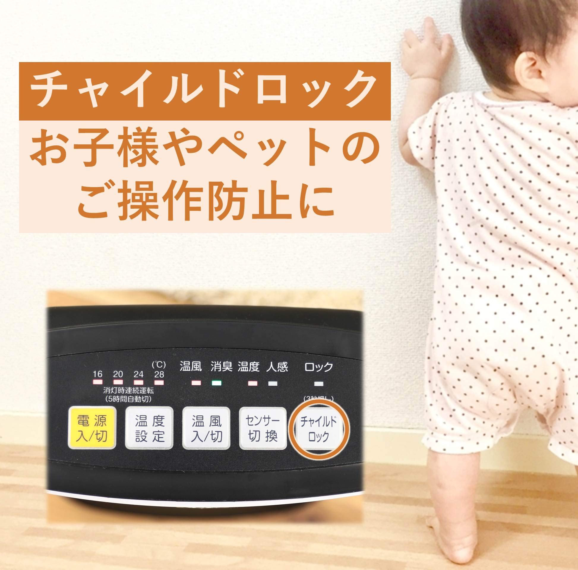Amazon.co.jp: Yamazen DSF-VL084(W) Ceramic Heater with Human Body 