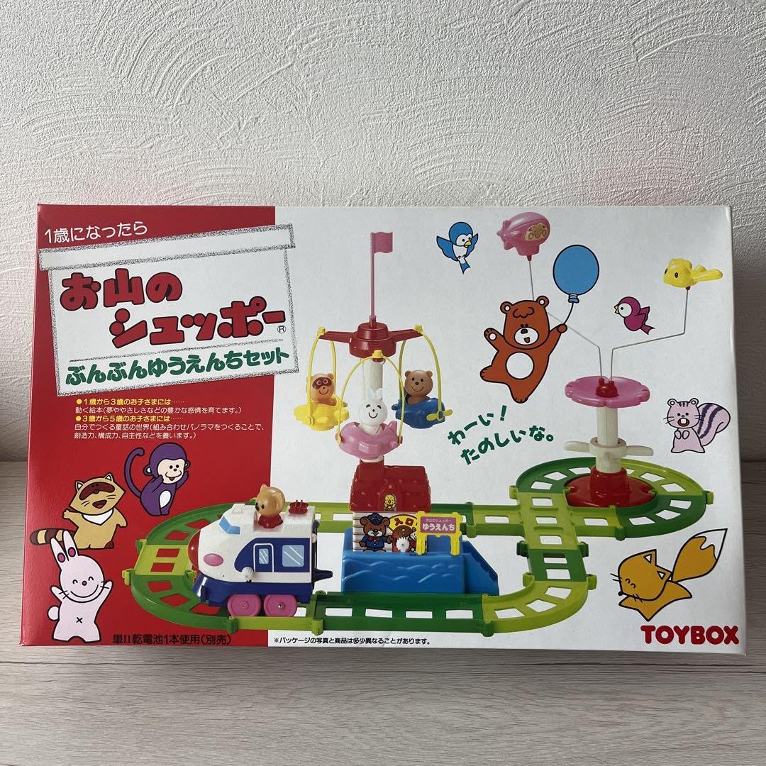 Amazon.co.jp: レトロ トイボックス 玩具 お山のシュッポー ぶんぶん