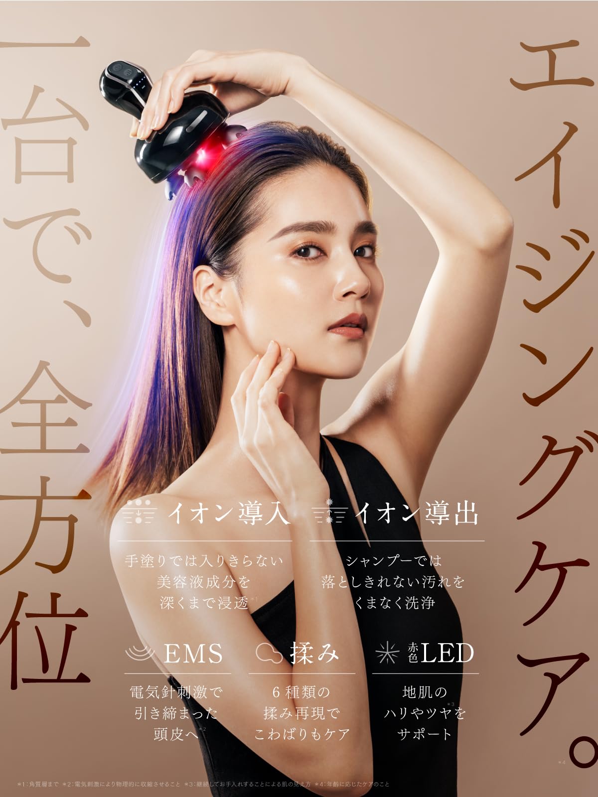 Amazon | MYTREX マイトレックス EMS HEAD SPA DEEP X イオン電気針