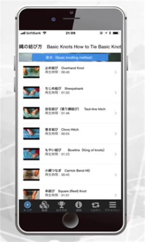 ロープ（縄）の結び方動画ーサバイバルや釣りやアウトドア災害時に役立つ動画で覚える