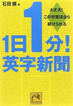 【希少本】国際人の常識 英語の新聞速読法 RIC方式❗️ 希少本】国際人の常識 英語の新聞速読法 RIC方式❗️ 希少本】