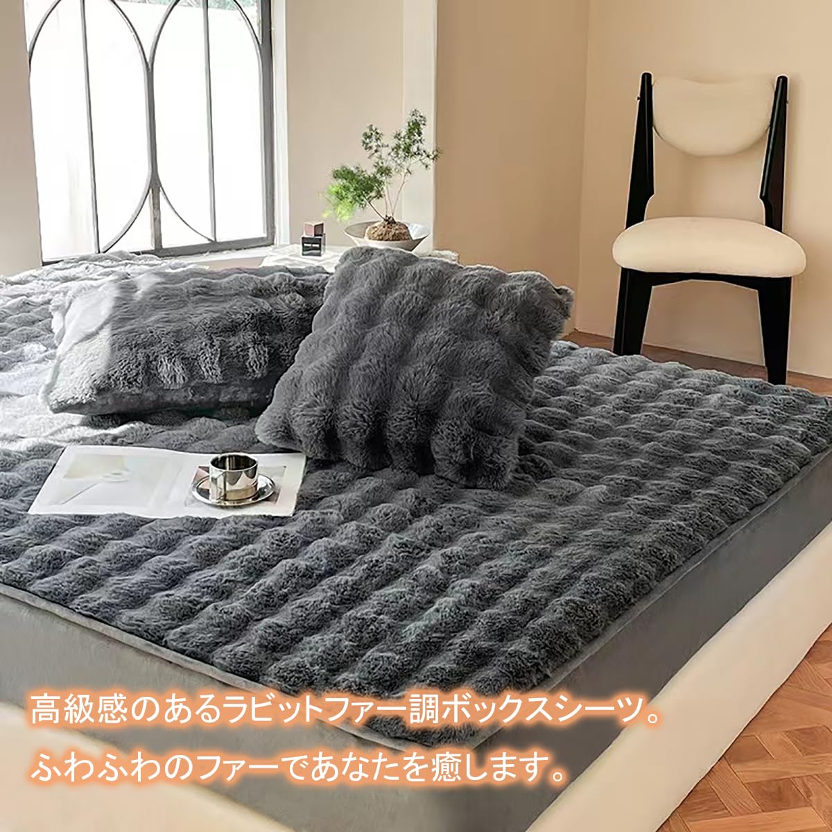 Amazon｜ボックスシーツ 冬 あったか 暖かい 柔らかい シーツ ベッド