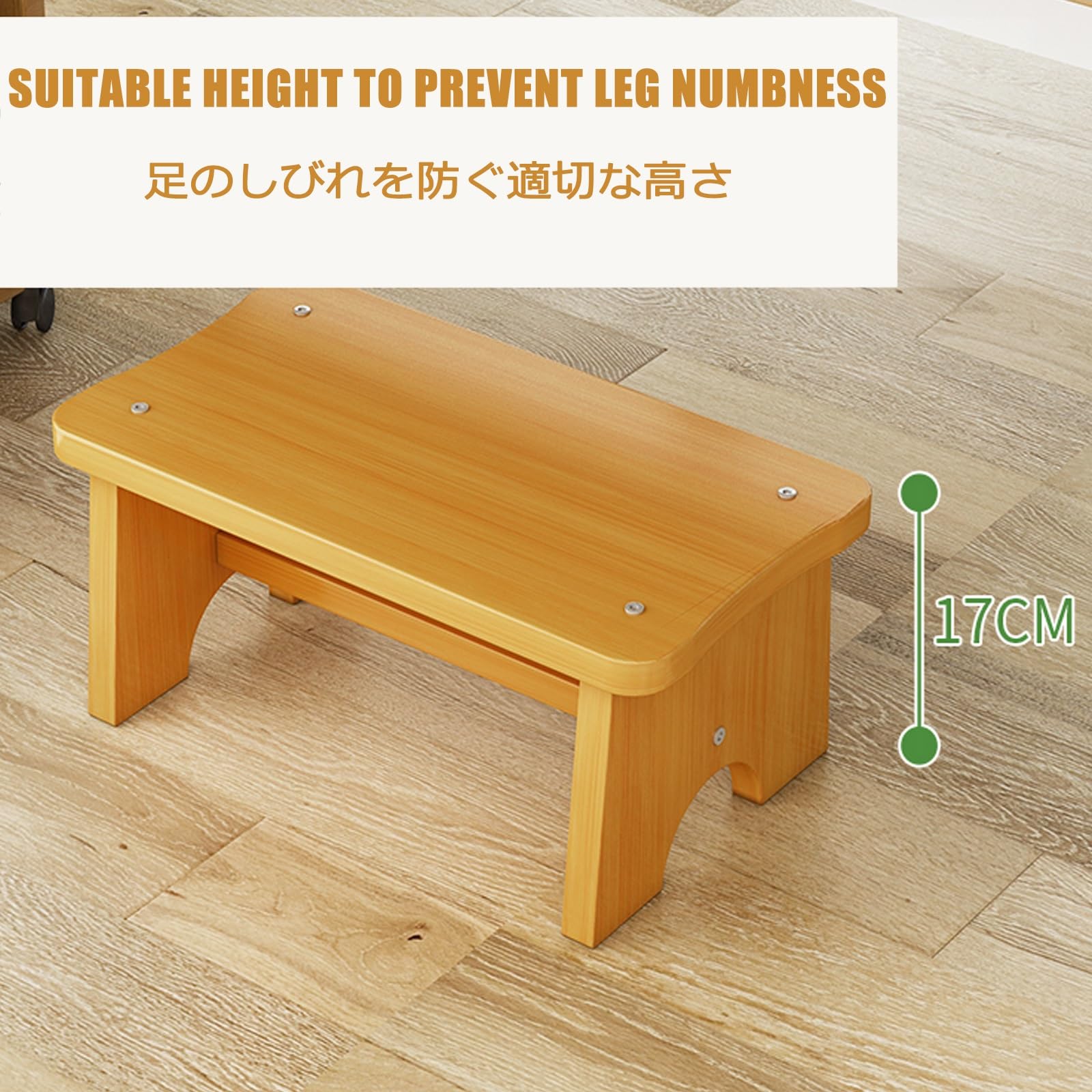 repose-pieds, Convient for le salon familial, bureau d'étude(Wood Color)