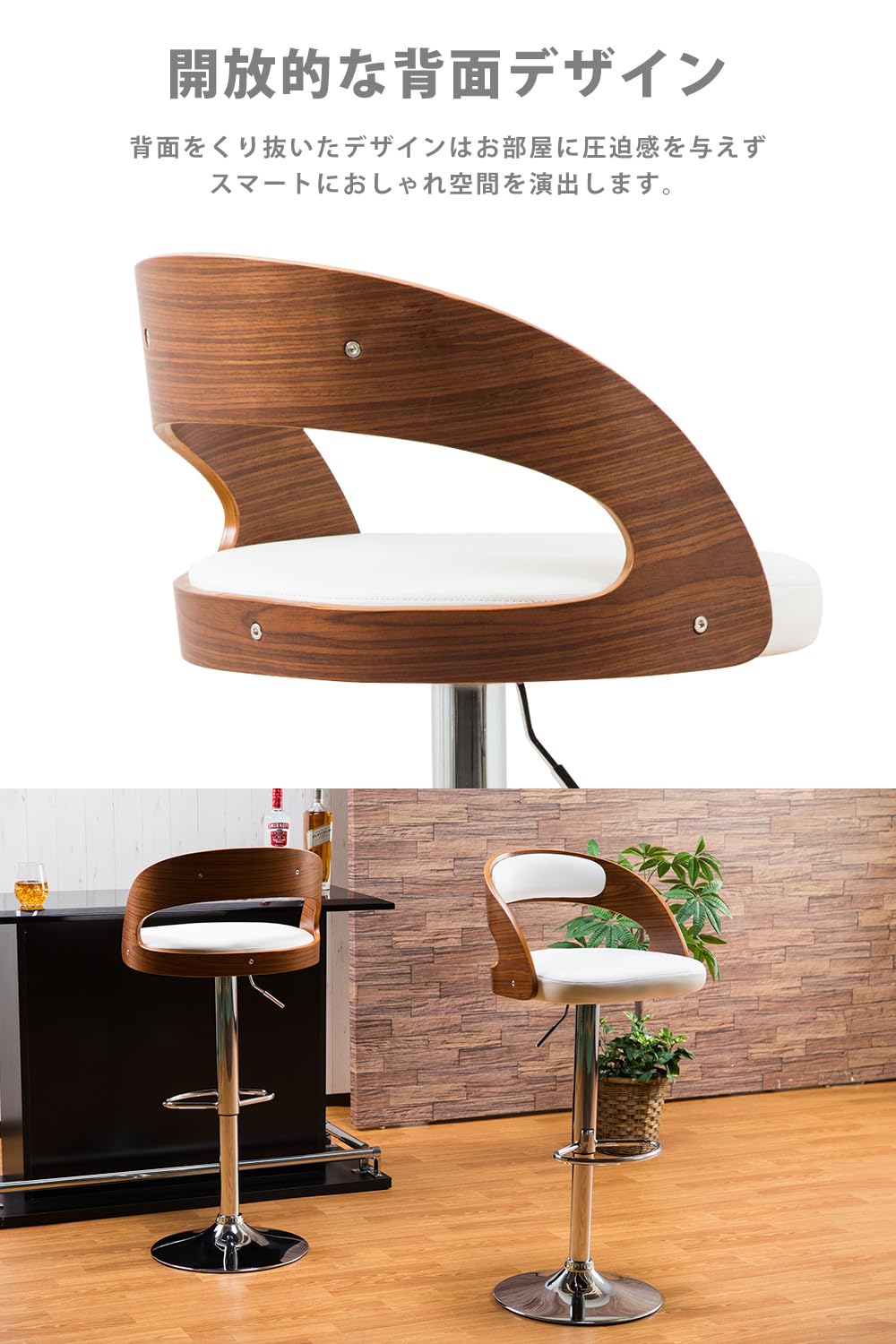 木製アーチ型チェア ブラウン 木製アーチ型チェア ブラウン