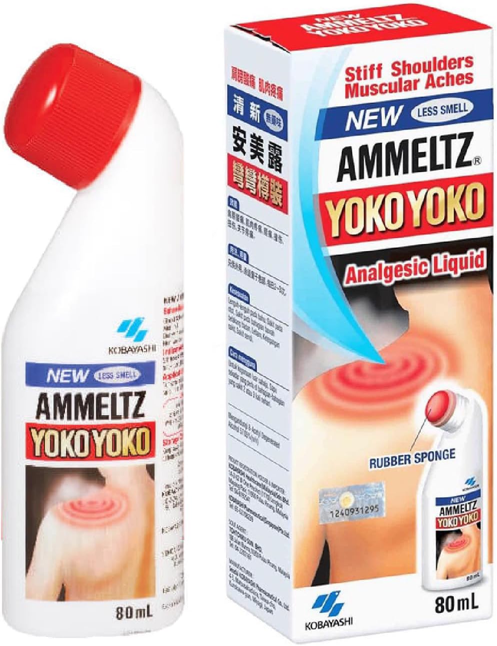 Ammeltz Yoko Ammeltz Yoko Fast Relief Aches Muscular Pains 82ml