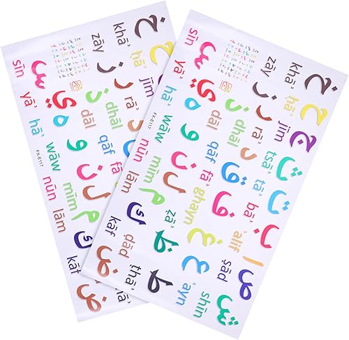 VOSAREA Calcomanías de letras árabes, calcomanías de números del alfabeto árabe, 2 calcomanías de pared de letras árabes, impresiones del alfabeto