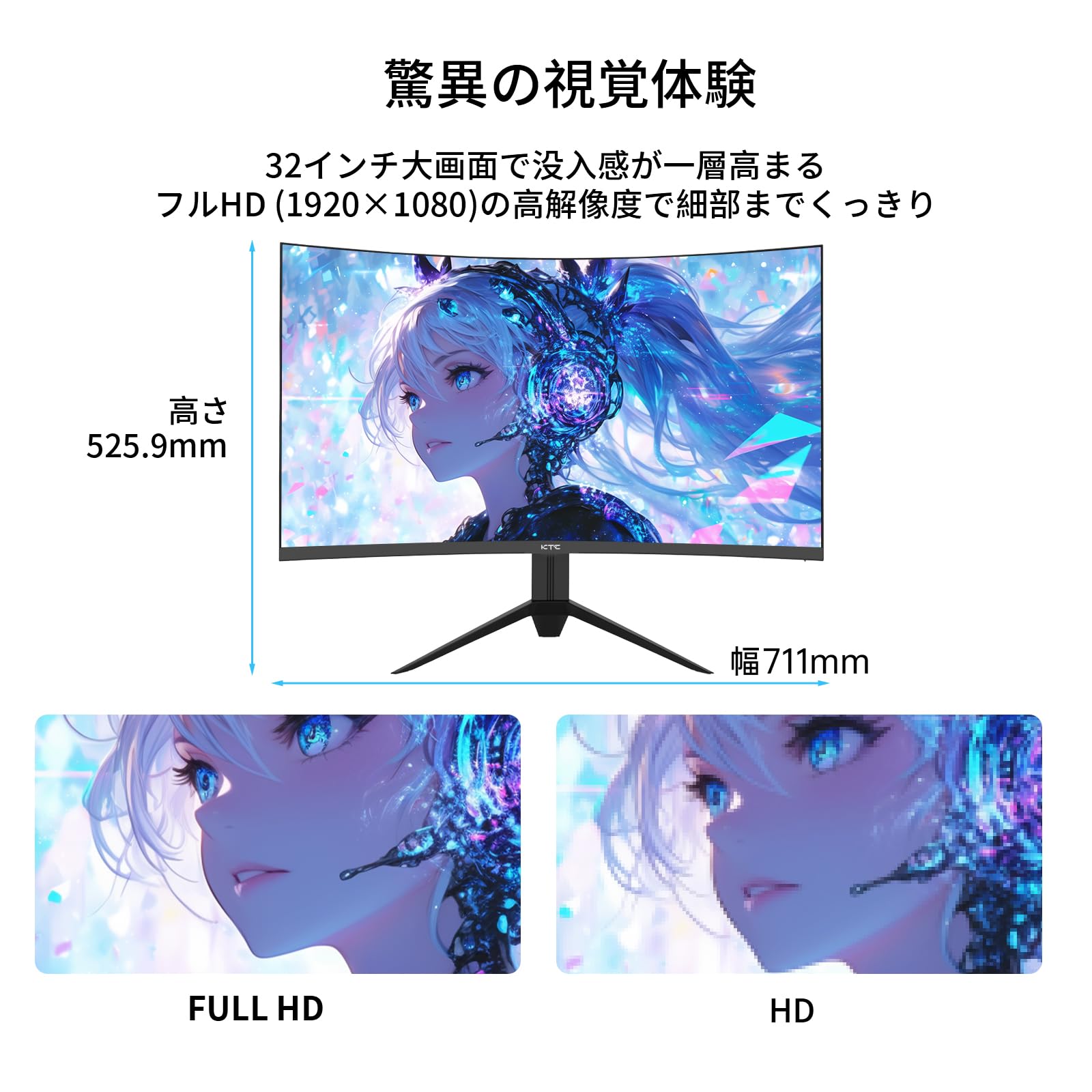 【美品】KTC 32インチゲーミングモニター H32S17C/165Hz Amazon.com: KTC 32 Inch Curved Gaming Monitor, FHD 1080P 165Hz PC