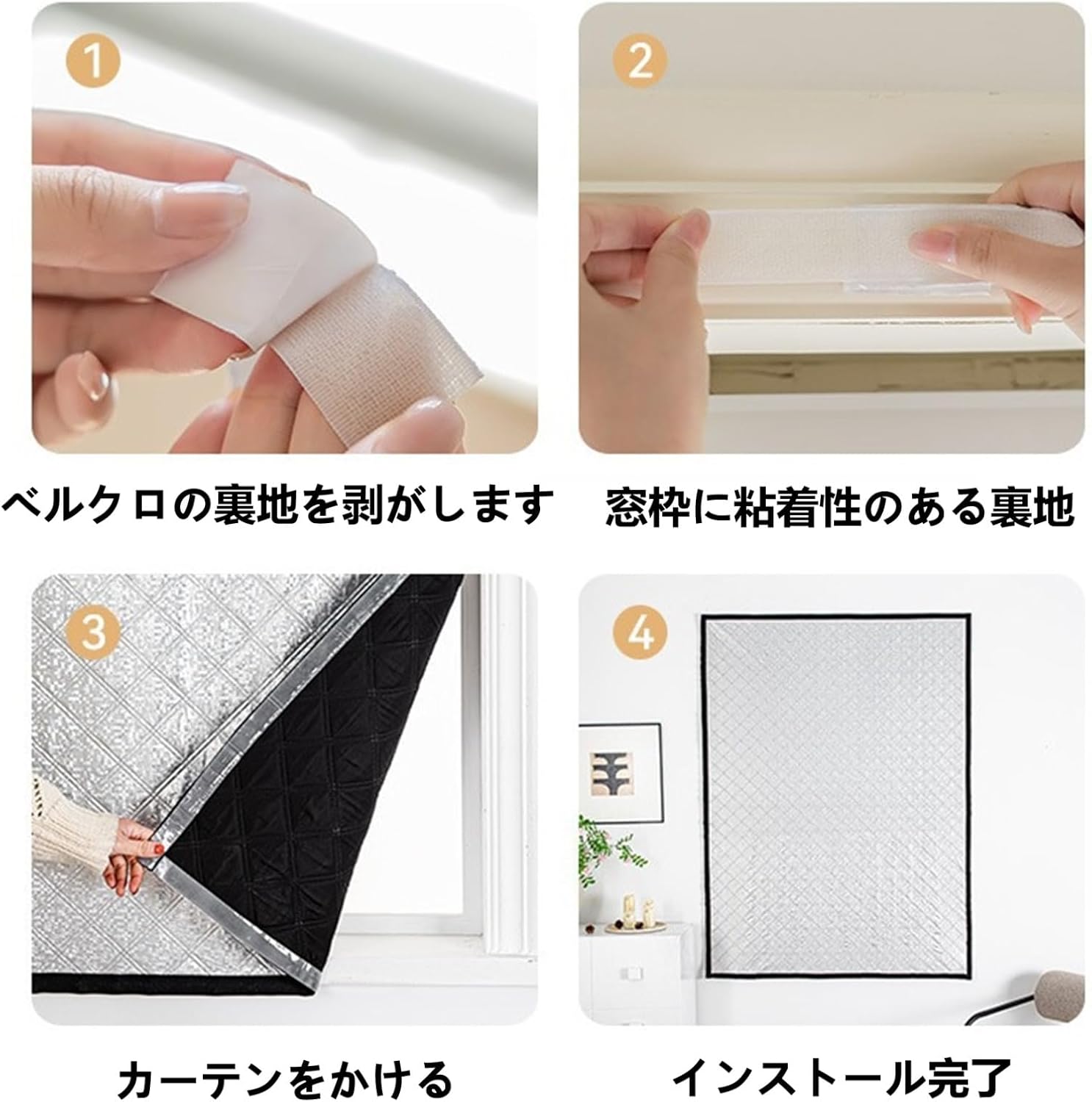 夏冬 兼用 断熱シート 窓 断熱 冬用窓断熱キット、冬用窓絶縁フィルムキット、窓 断熱シート 耐候性窓断熱キット、暖かい断熱材 ウィ