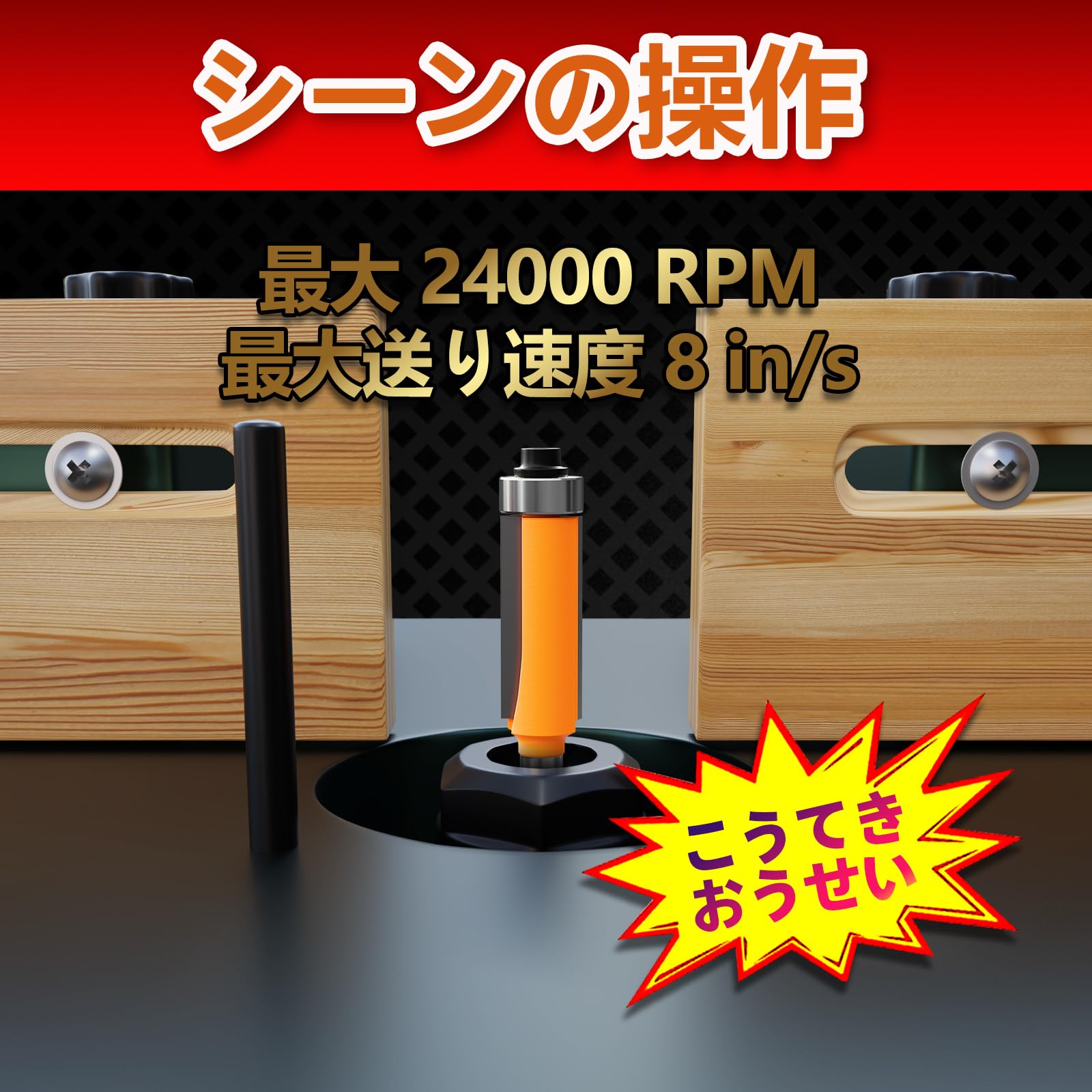 未使用　トリマービット4本組 Amazon.co.jp: Hicello トリマービット6mm軸 4本セット 超硬刃 1