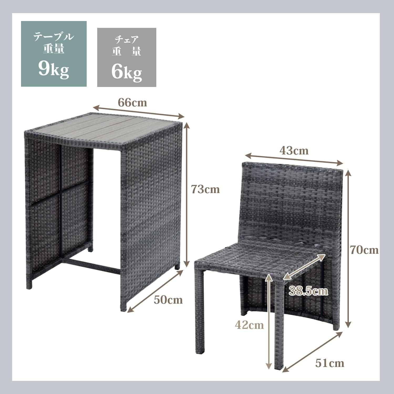 Garden Master OSR-3 Table & Chair 3-Piece Set, 1 Table & 2 Chair Set, Rattan Style, Compact Garden, Veranda, Patio, Balcony, Garden Master, Brown