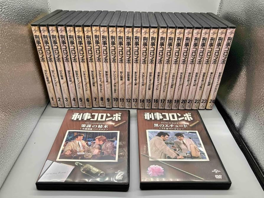 刑事コロンボDVD　1〜45巻 ディアゴスティーニ Amazon.co.jp: 1から45巻 ディアゴスティーニ 刑事コロンボ DVD
