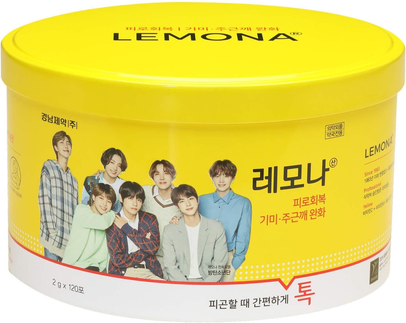 BTS Bangtan Boys Merchandise Vitamin - LEMONA Vitamin C, B2 and B6 Yellow Powder, Official BTS Photo Printed Merch (120EA)