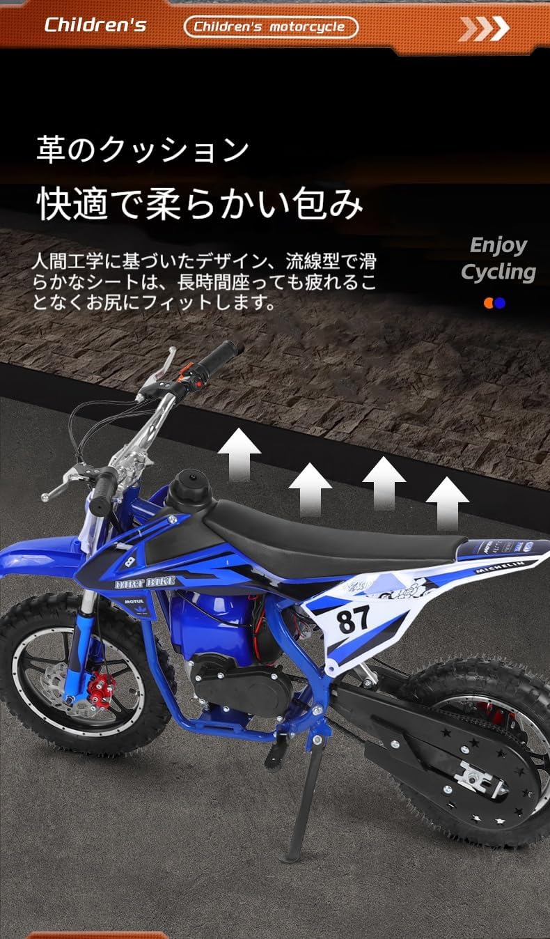 TIMDU 49ccミニモトクロス モトクロス エンジン 2ストローク ミニ
