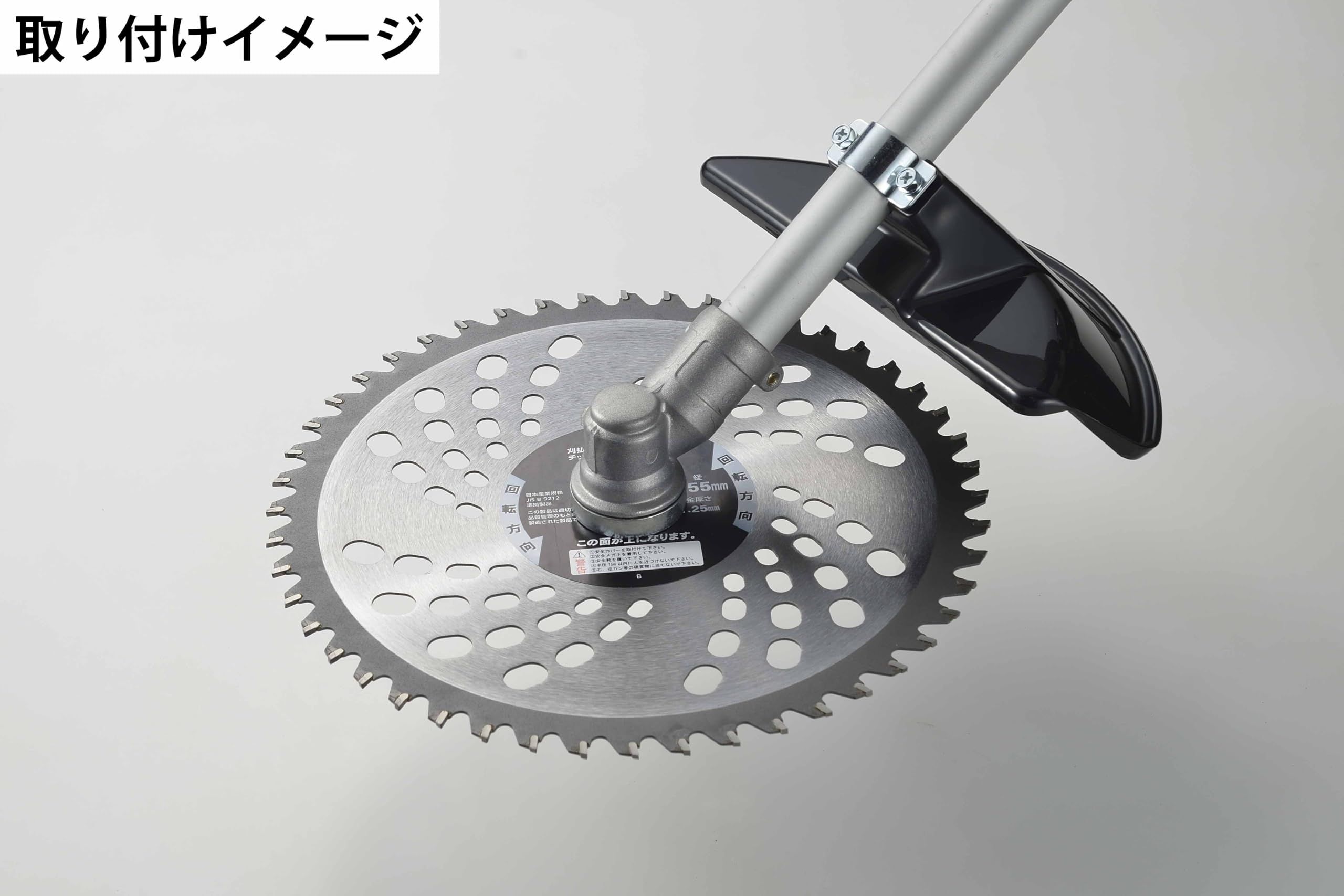 Amazon | 高儀(Takagi) 斬丸 草刈チップソー オールマイティ 255mm×48P