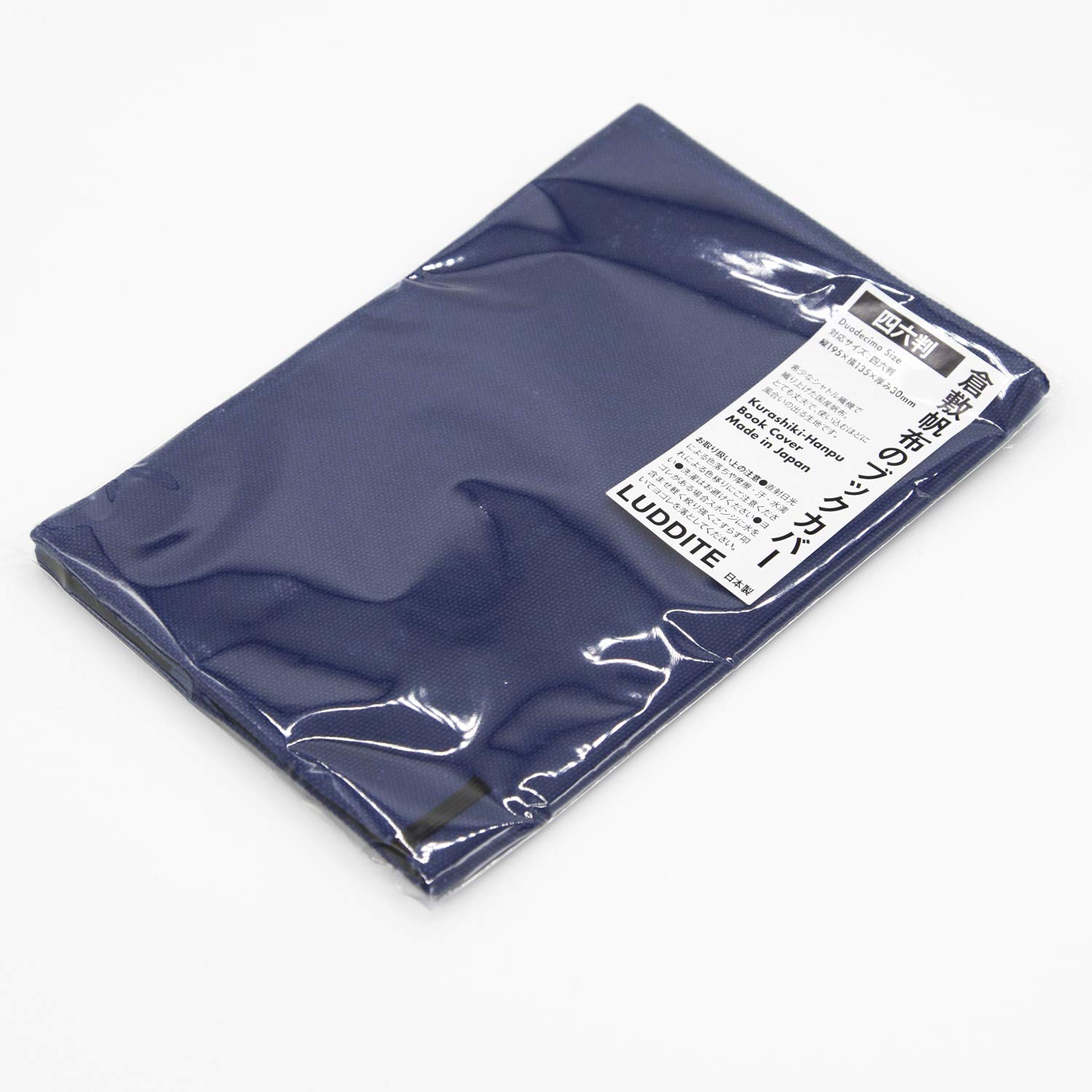 Amazon | ラダイト ブックカバー 四六判 ブルー LDH-CV4-02 | ブック
