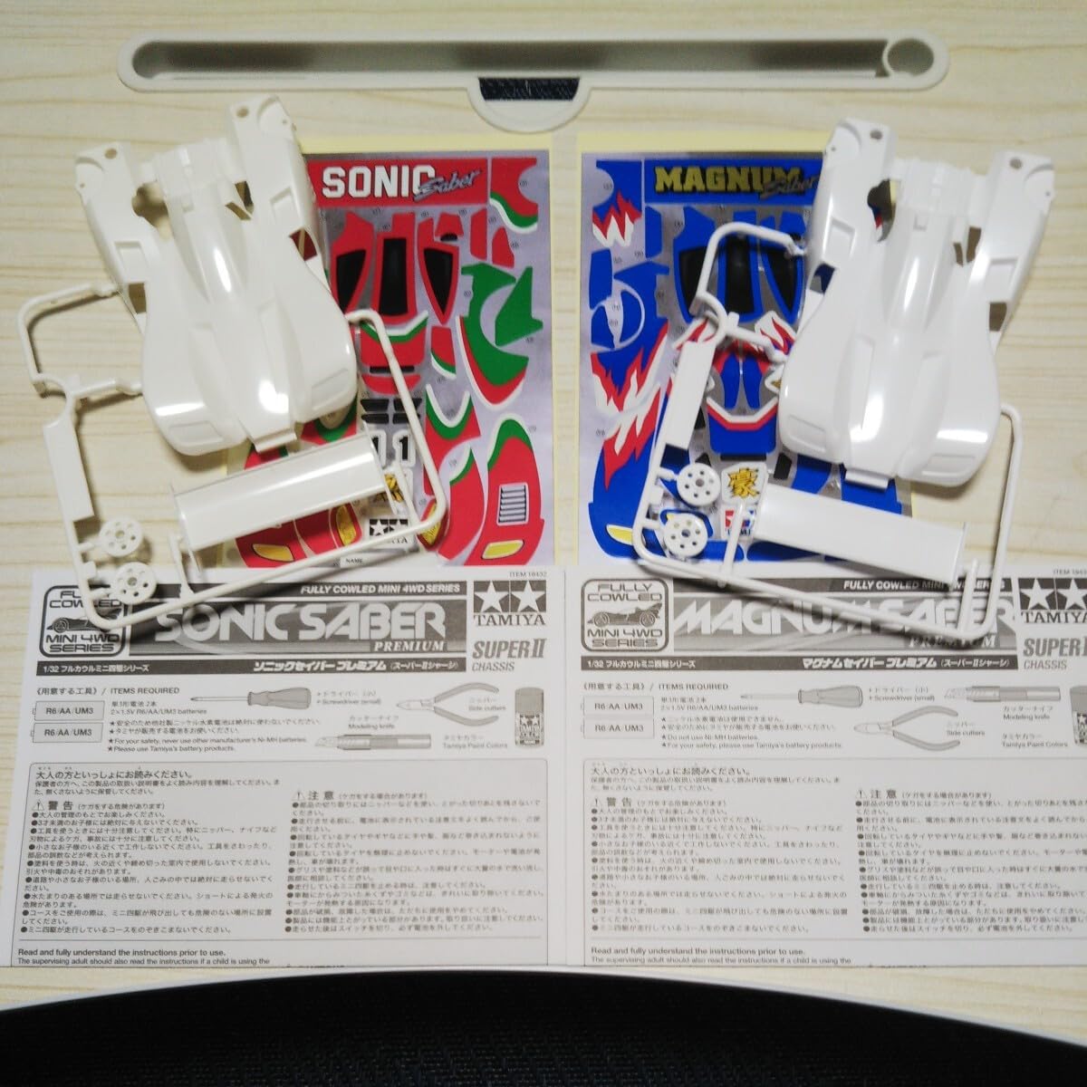 Amazon | ミニ四駆ボディーステッカーのみ2台 ソニックセイバー
