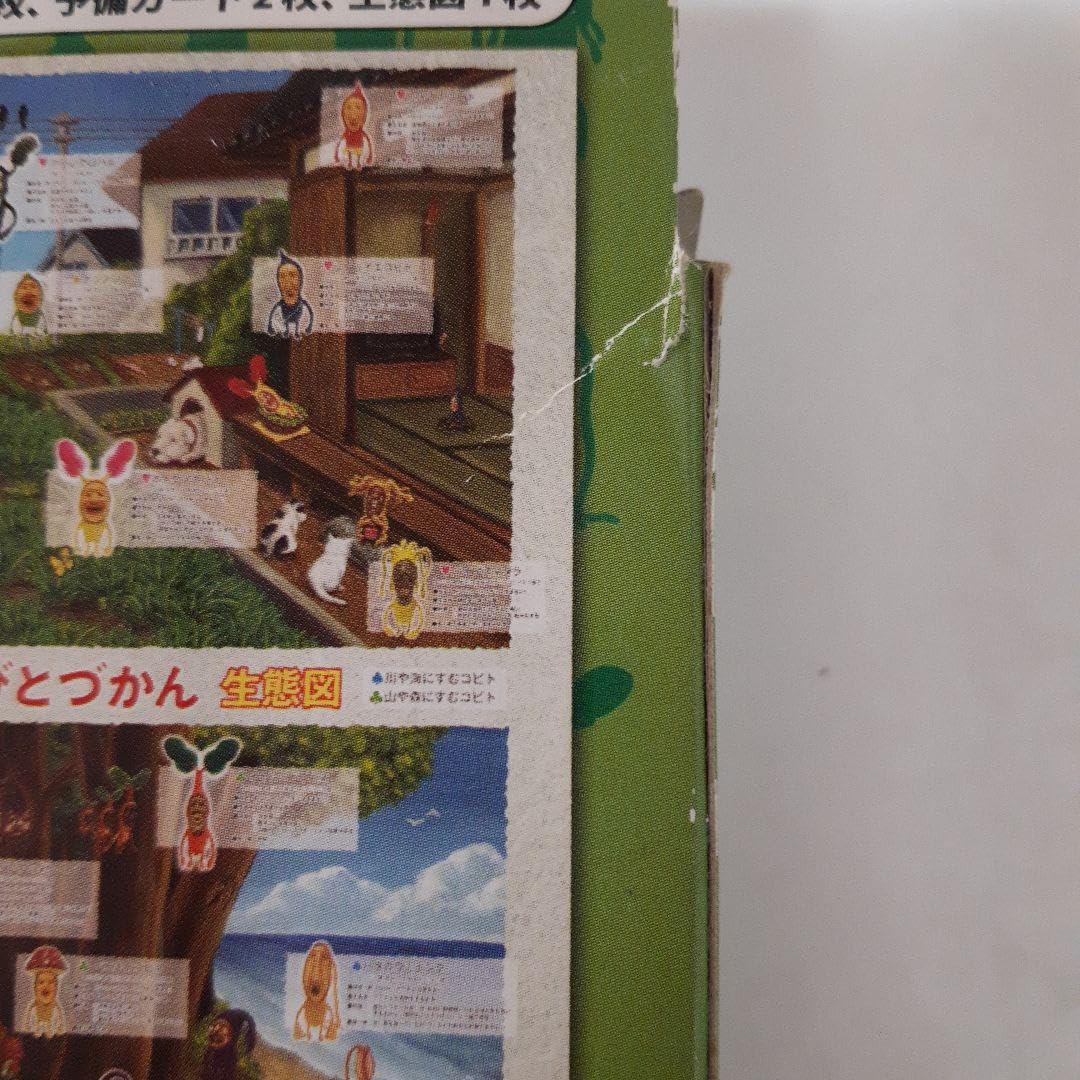 こびとづかん All 4 types of Henshin Kobito Zukan [Unboxing Review] 2014