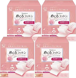 めくるコットン 大きめ×4個 【まとめ買い】