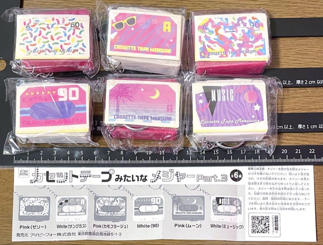 Amazon.co.jp: カセットテープみたいなメジャーPart.3 全6種セット