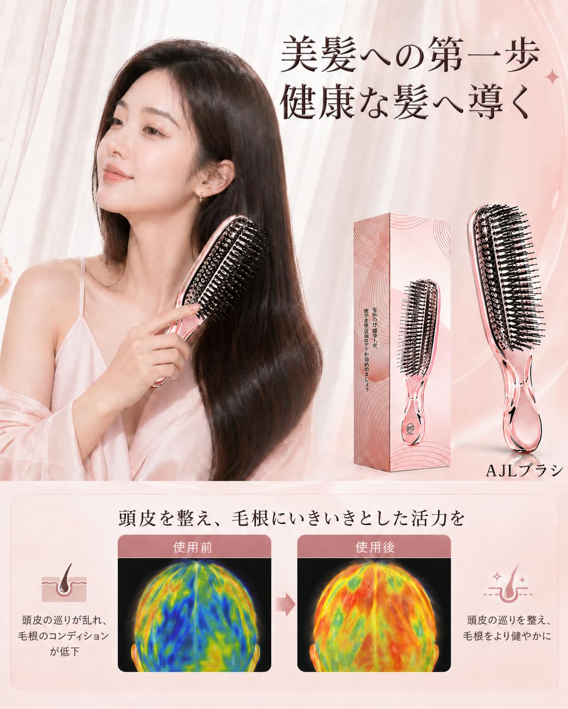Amazon.co.jp: ヘアブラシ【新デザイン 人気 髪ブラシ】スカルプブラシ