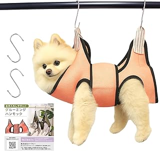 MILASIC グルーミングハンモック S 犬猫兼用 吊り下げハーネス 自宅トリミング補助グッズ ペット用品 爪切り・耳掃除・肉球ケア 吊り式メッシュ