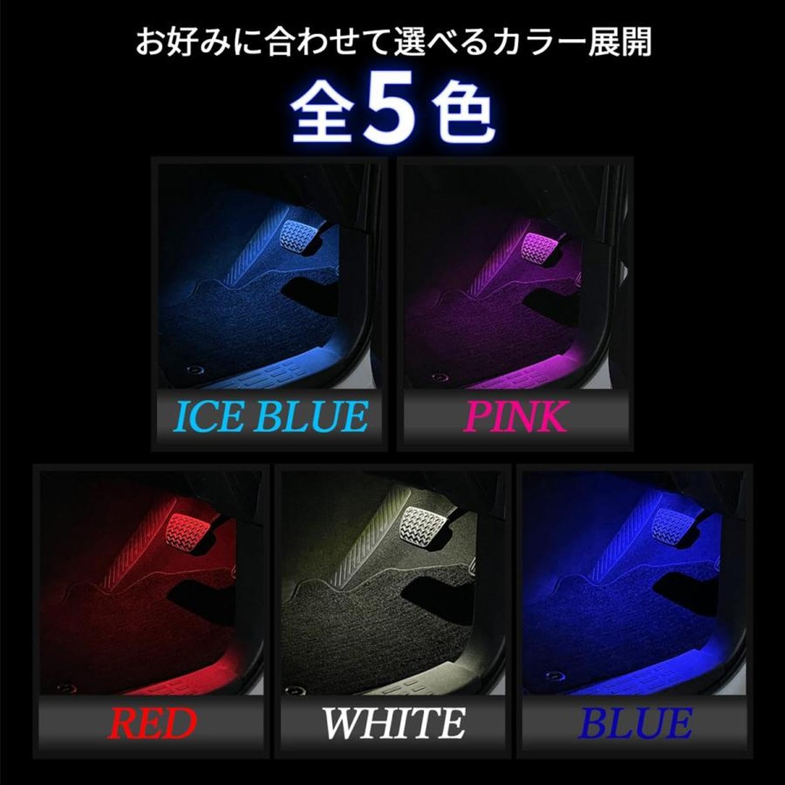 Amazon | スペイド ドアイルミネーション LED インナーランプ ルーム
