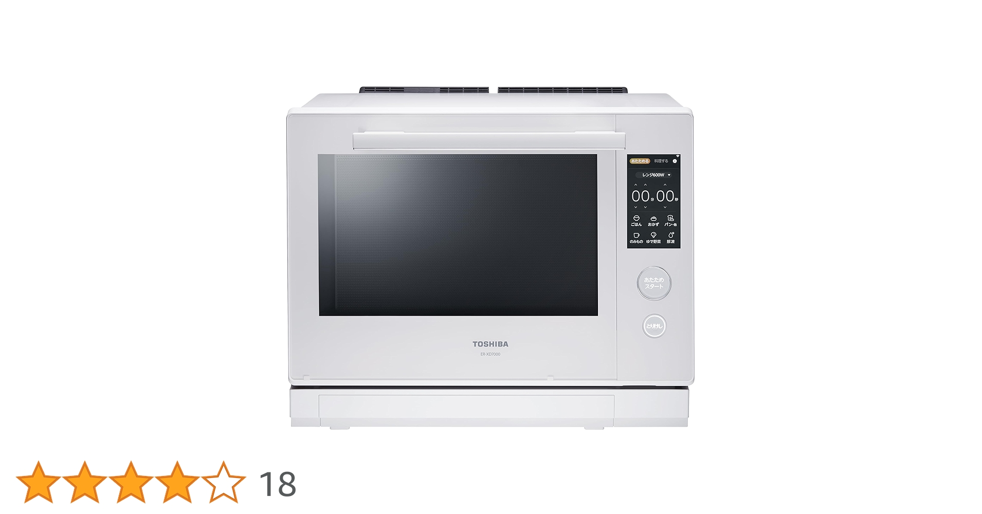 東芝(TOSHIBA) 過熱水蒸気オーブンレンジ ER-XD7000(K) Amazon | 東芝(TOSHIBA) 過熱水蒸気オーブンレンジ 30L 石窯