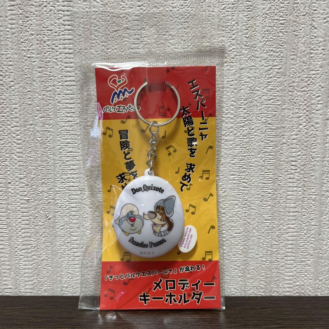 Amazon.co.jp: 志摩スペイン村 パルケエスパーニャ メロディー