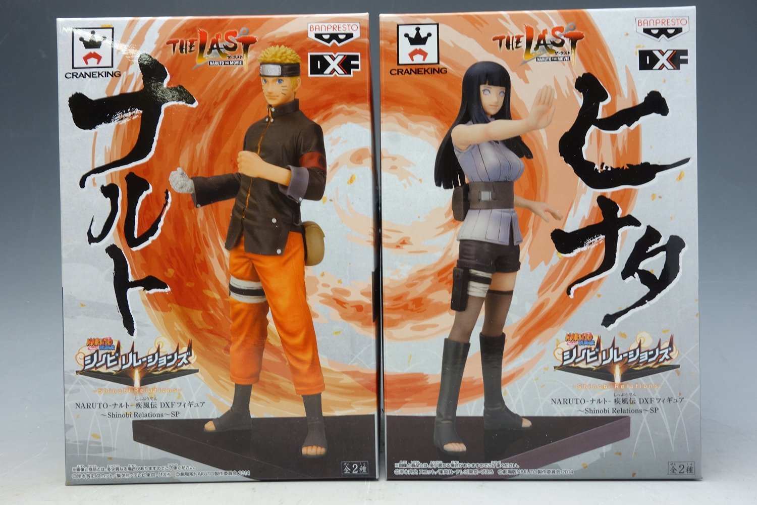 Banpresto Naruto Shippuden DXF Shinobi Relations Series 1 Minato Action Figure by Banpresto [並行輸入品] Banpresto Naruto Shippuden DXF Shinobi Relations Series 1