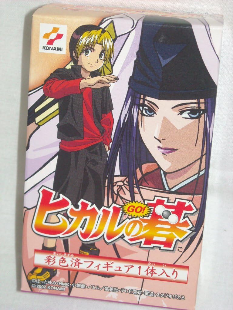 Amazon ヒカルの碁 食玩フィギュア 通販