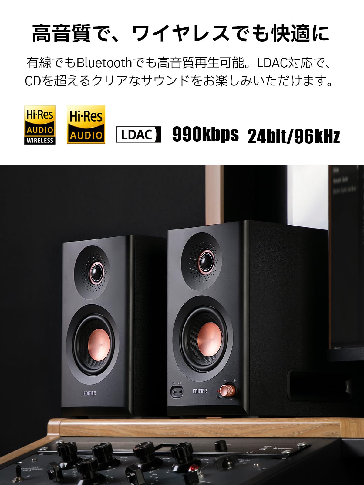 【未開封品】Edifier MR5 「VGP2025金賞」家電批評ベストバイ Amazon | Edifier MR5 モニタースピーカー「VGP2025金賞」「家電批評