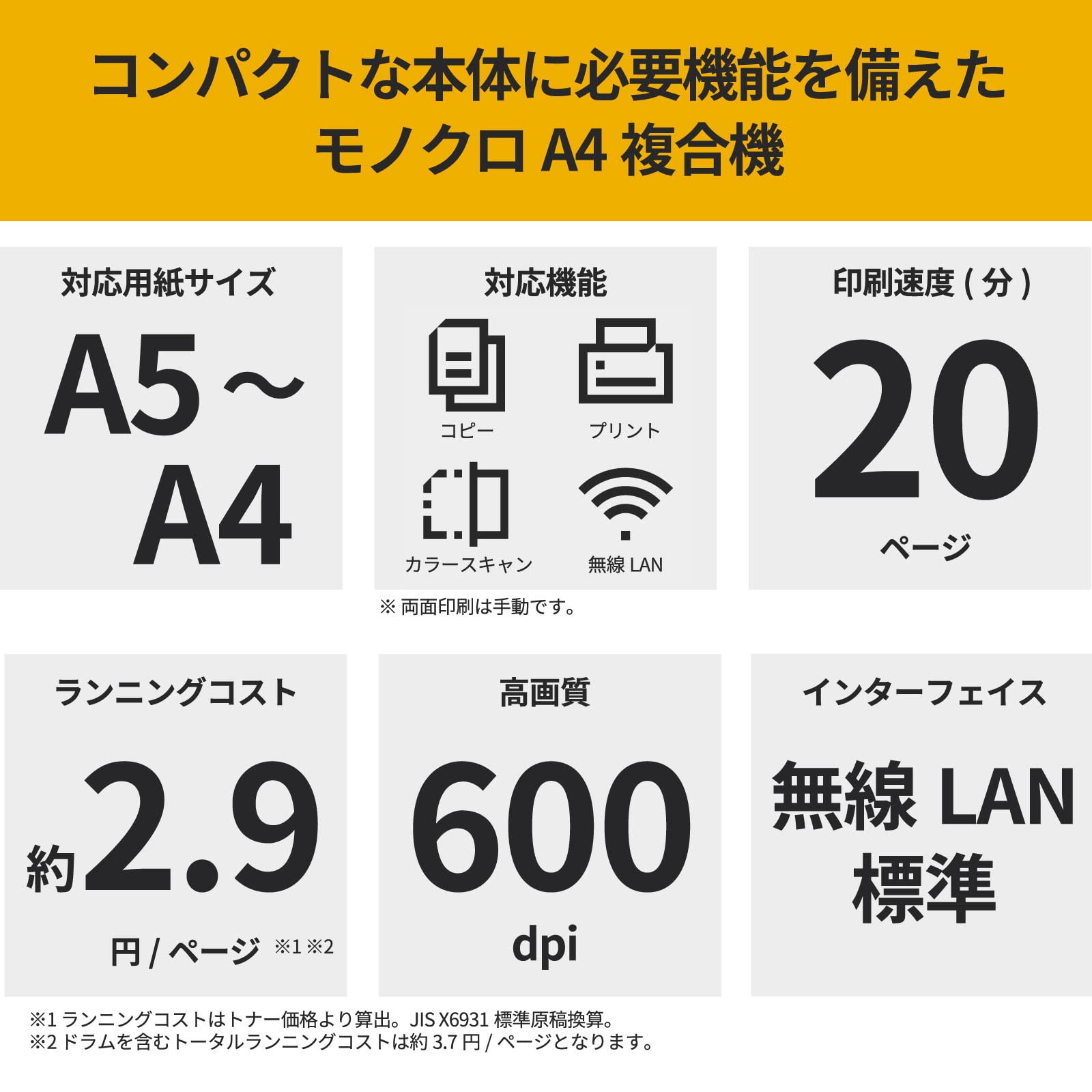 Amazon.co.jp: 京セラ レーザー複合機 A4 モノクロ MA2000w/20PPM