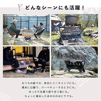 Hot Camp FireBaseS 焚き火台 + 極厚プレート中 2点セット Hot Camp FireBaseS 焚き火台 + 極厚プレート中 2点セット