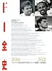 Complete History of F1 2016-2021 Volume 14 Tankobon Hardcover – July 29, 2022