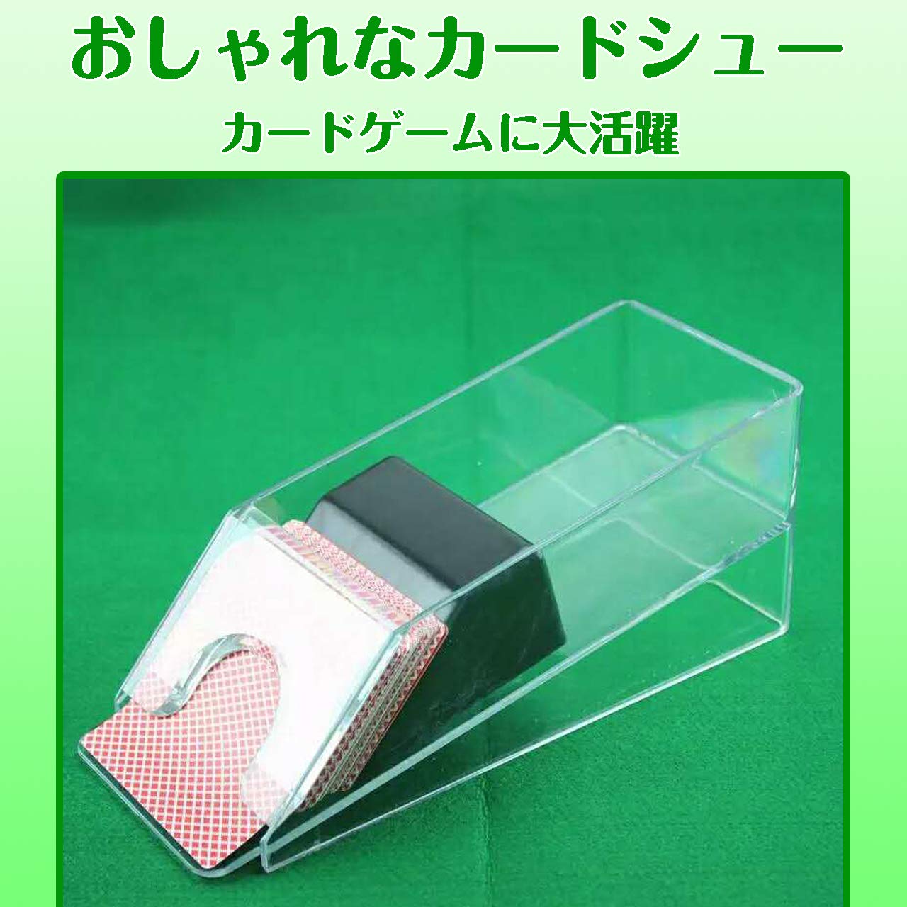 Amazon.co.jp: フェリモア カードシュー カードケース トランプ
