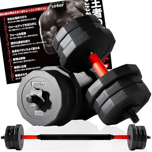 Amazon.co.jp: ダンベル 80kg