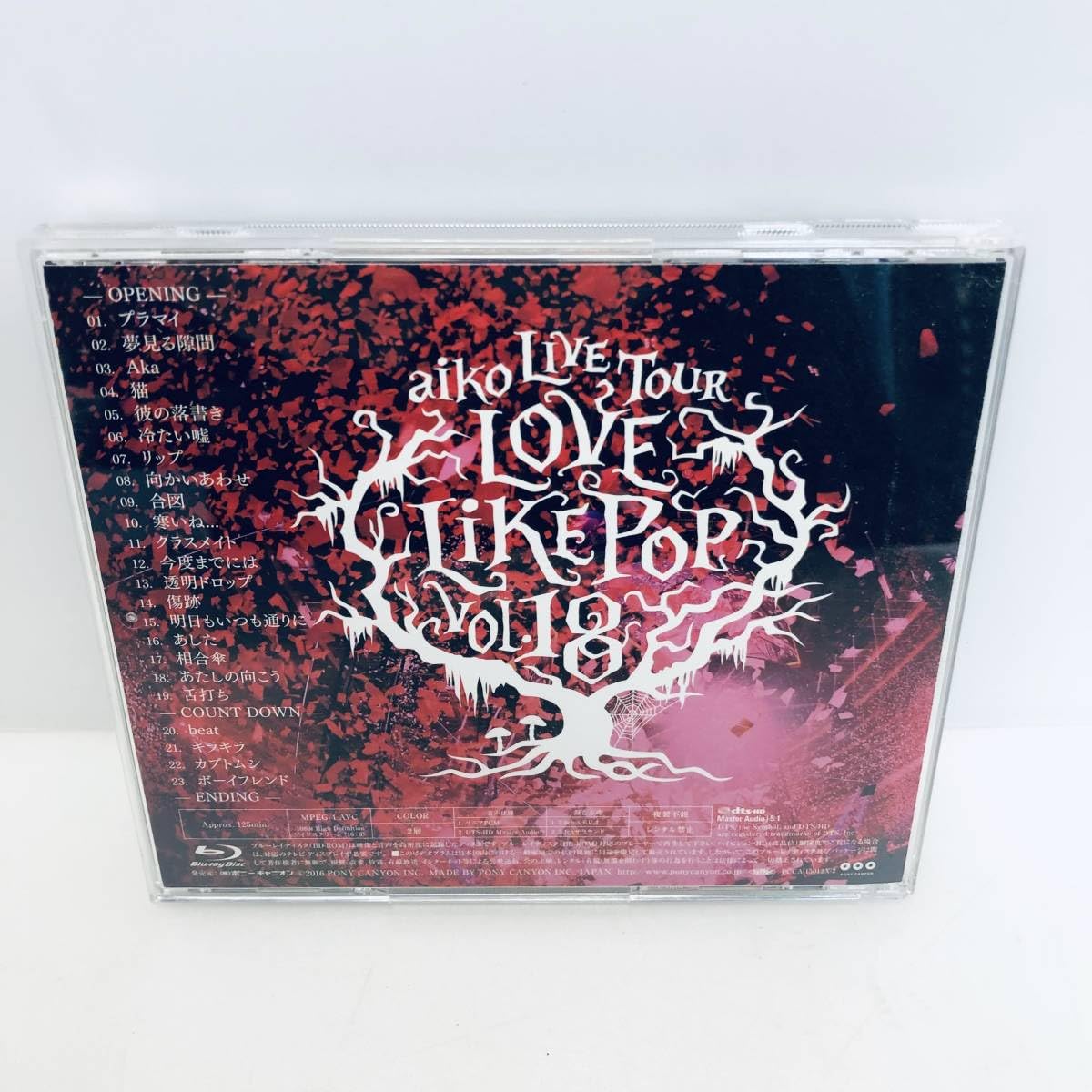 Amazon.co.jp: ブルーレイ aiko アイコ 23曲 aiko LiveTour LOVE