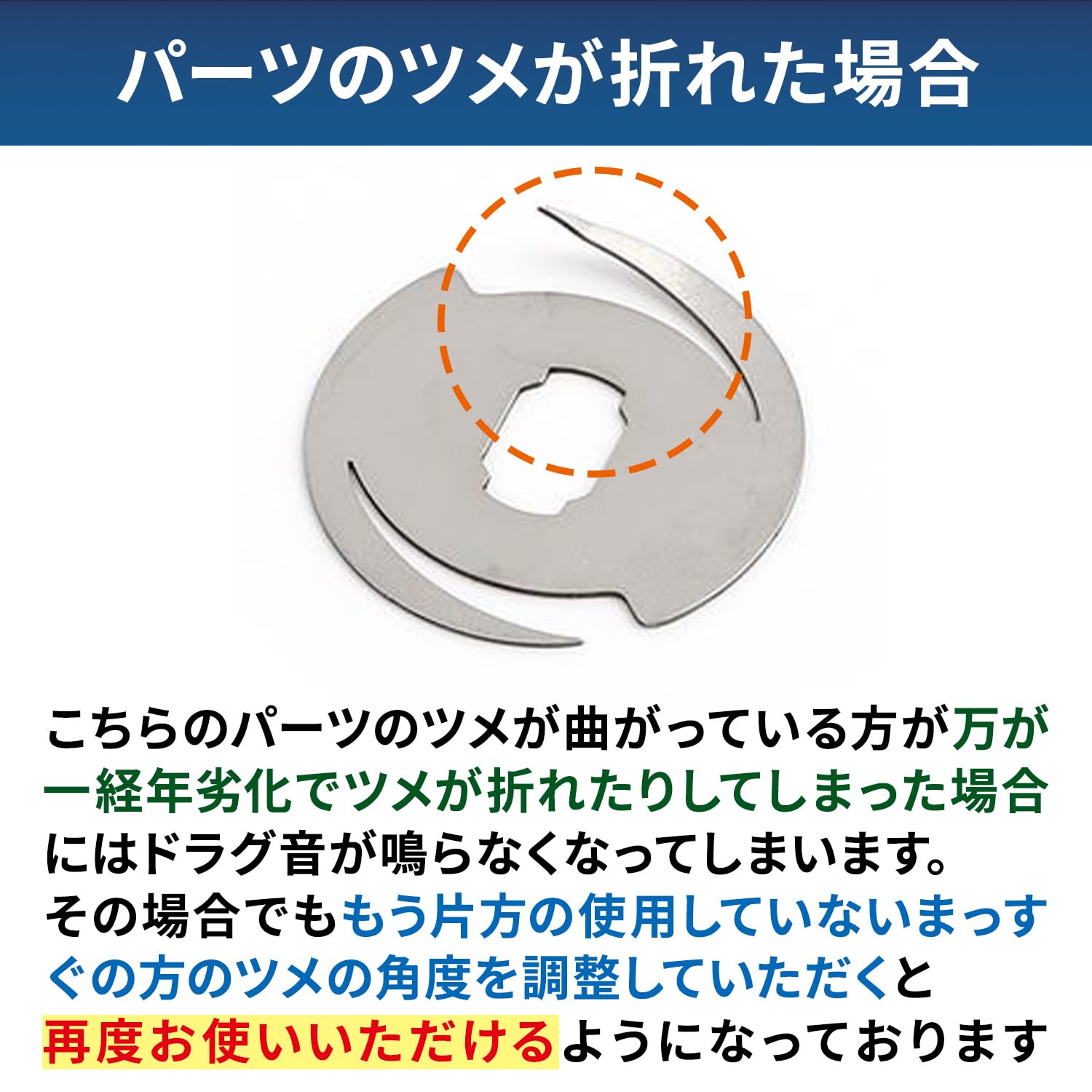 Amazon | Midorino ドラグクリッカー ダイワ 対応 左ハンドル用