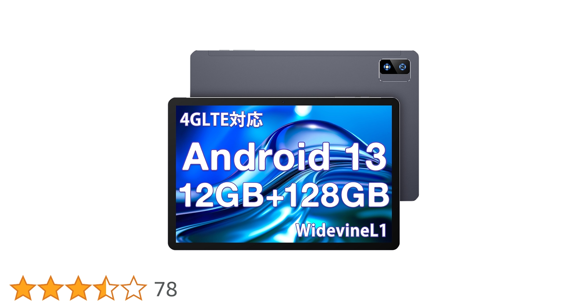 Amazon.co.jp: Android13 タブレット 10インチ wi-fiモデル SIMフリー