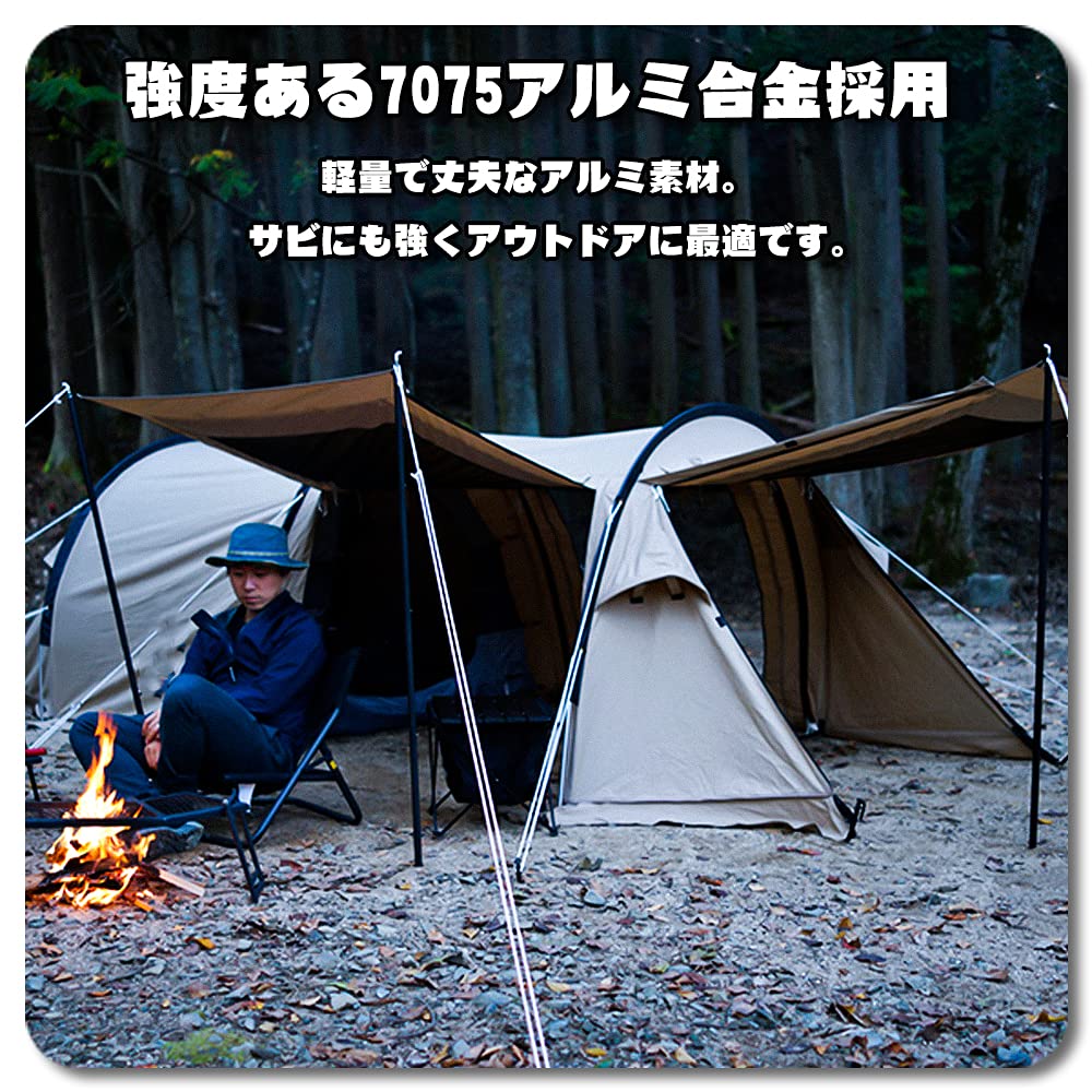 Amazon | CARBABY テントポール タープポール アルミ製ポール 2本 