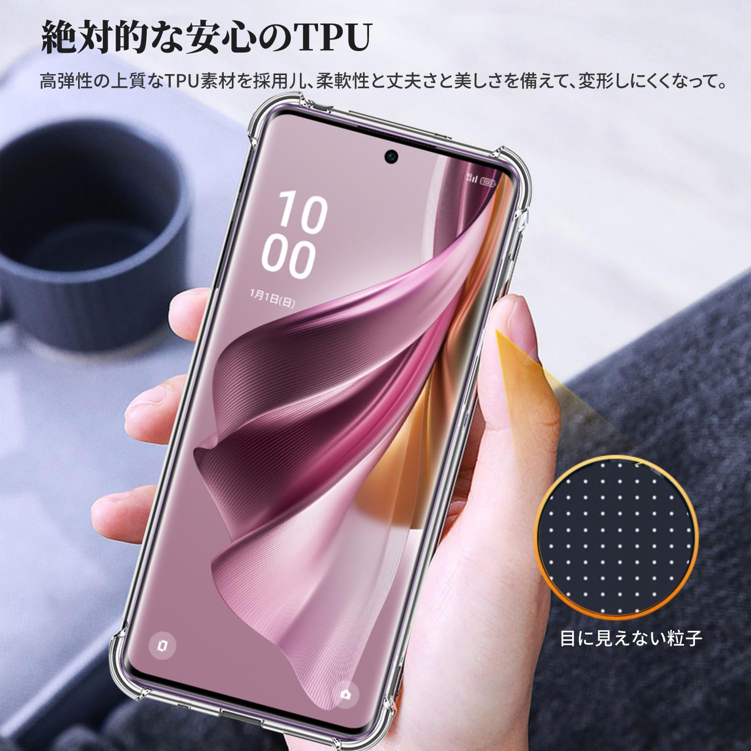 Amazon.co.jp: OPPO Reno10 Pro 5G 用 ケース 全透明 クリア ケース 