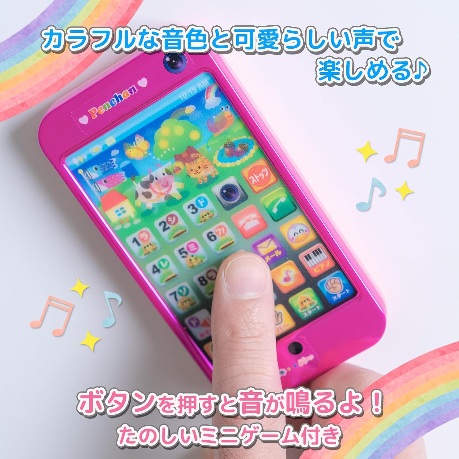 Tsuyama Pen-chan Toy Touch Panel Smartphone Color Panama | Ubuy