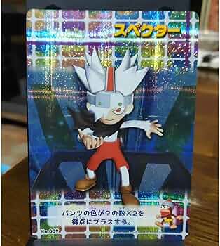 サルゲッチュ　トレーディングカード 71mK2duI5iL._AC_UF350,