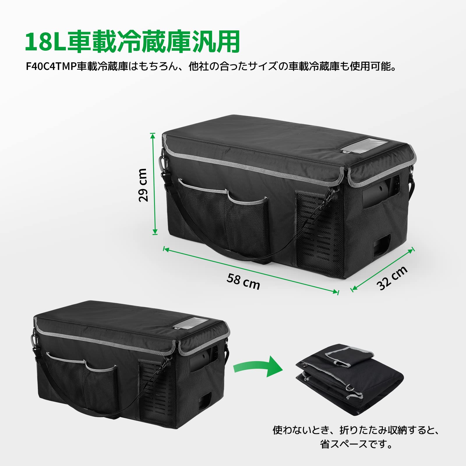 Amazon.co.jp: F40C4TMP 車載冷蔵庫 バッグ 18L 汎用 保冷 持ち運び 