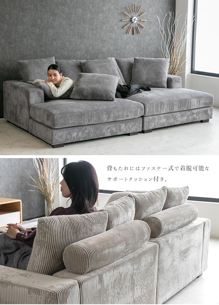 Amazon.co.jp: ソファー 3人掛け 4人掛け グレー コーデュロイ