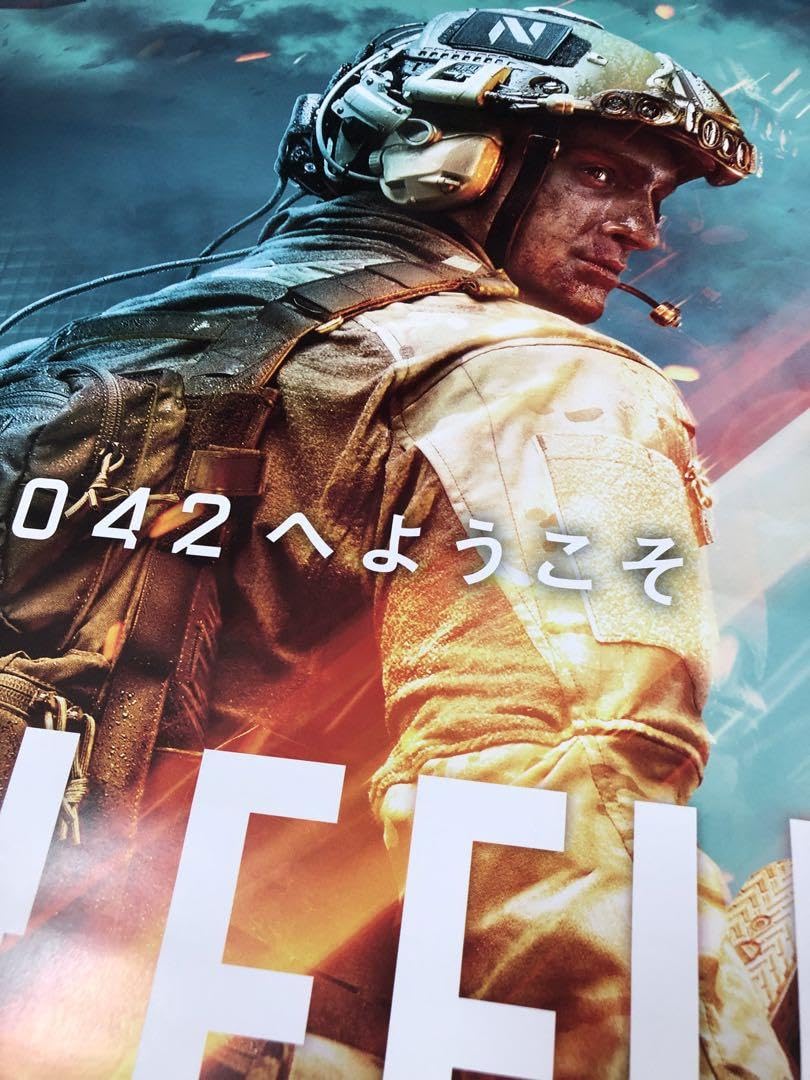 Amazon.co.jp: バトルフィールド 2042 B2 サイズ ポスター 告知 : おもちゃ